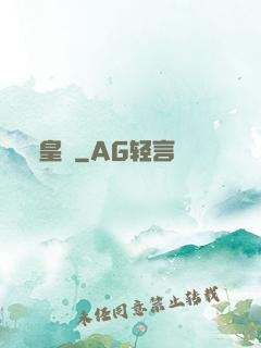 皇祇