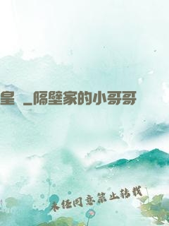 皇祇