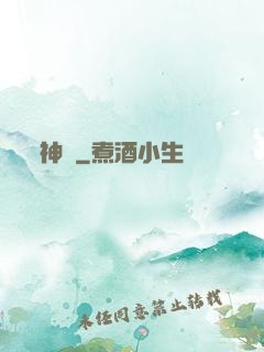 神祇