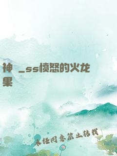 神箓