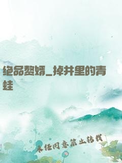 绝品赘婿