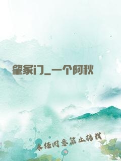 肇冢门