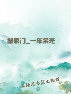 肇冢门
