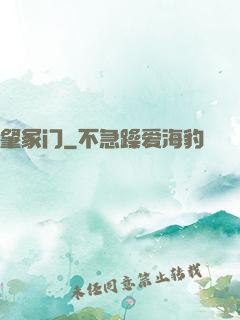 肇冢门