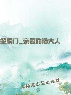 肇冢门