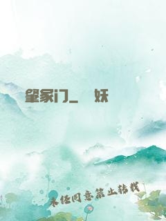 肇冢门