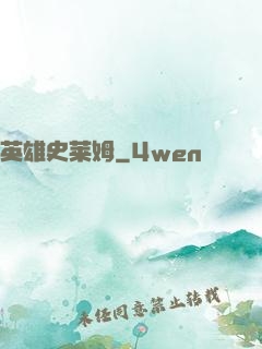 英雄史莱姆