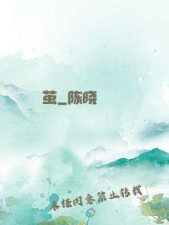 茧