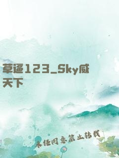 草逼123