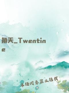 角天