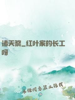 诸天祭
