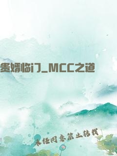 贵婿临门