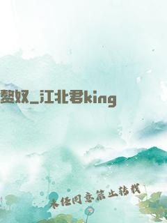 赘奴