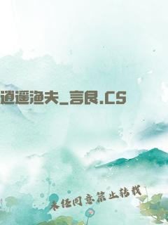 逍遥渔夫