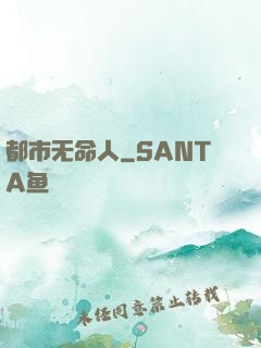 都市无命人