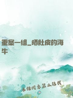 重案一组