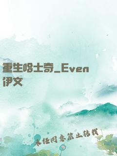 重生哈士奇