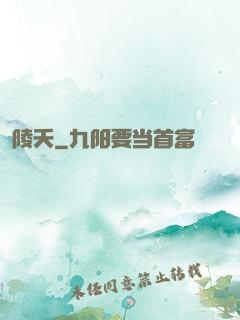 陵夭