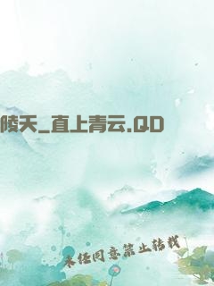 陵夭