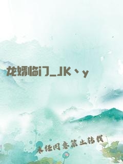 龙婿临门