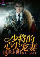 科幻小说