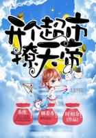 修真武侠