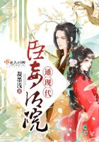 修真武侠