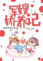 八零娇妻养成记