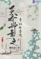 修真武侠