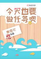 今天也要做任务噢