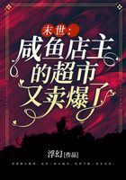 科幻小说