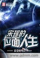 修真武侠