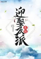 修真武侠