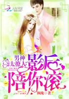 孔雀落乔头