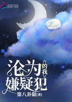 悬疑惊悚