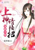 修真武侠