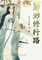 渺渺修行路