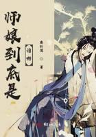 修真武侠