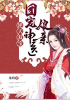 逆天双宝：团宠神医娘亲