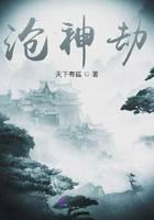 修真武侠