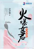 修真武侠