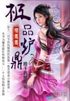 仙缘之我有神龙护法