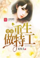 修真武侠