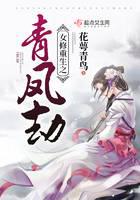 女修重生之青凤劫