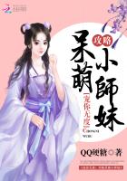 修真武侠