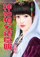 乱世天师