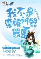 修真武侠