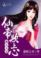 修真武侠