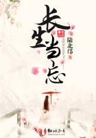 修真武侠
