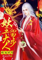修真武侠